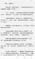 菲律宾移民局的相关重要信息  下文扫盲